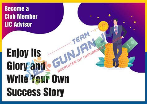 Benefits to LIC Agent in Katihar