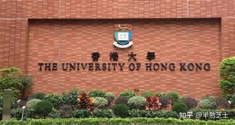 内地与香港国际学校费用对比，哪个性比价更高?-亿米国际服务社