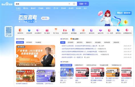 Ai 搜索 创业公司 的图像结果