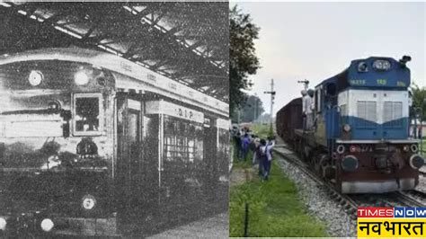 170 साल पहले चली थी देश में पहली ट्रेन, 1 घंटे 10 मिनट में किया था 35 ...