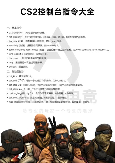 CS Cheat Codes 的图像结果