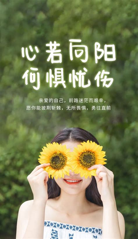 弘扬正能量宣传海报设计图片下载_红动中国
