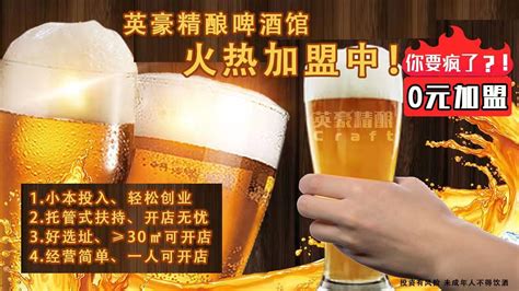 啤酒啤酒招饭店超市大排档桶装啤酒 山东-食品商务网