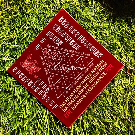 Hanuman Blessings and Wish Energy Square Energized and Activated Energ ...