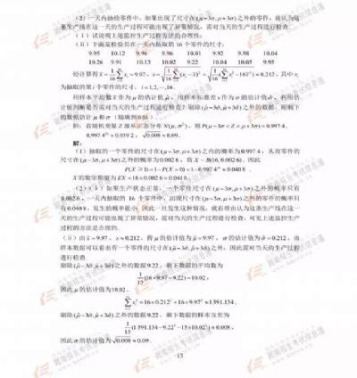 2021年江西高考理科数学试卷及答案_江西理科数学试题答案解析_学习力