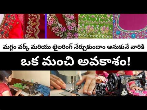 Maggam Work Learning 的图像结果