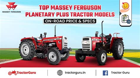 Massey Ferguson Planetary Plus Tractor : Top Models & Price