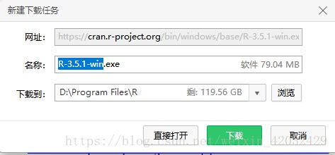 【R软件下载】R软件官方下载 v3.5.1 免费中文版-开心电玩