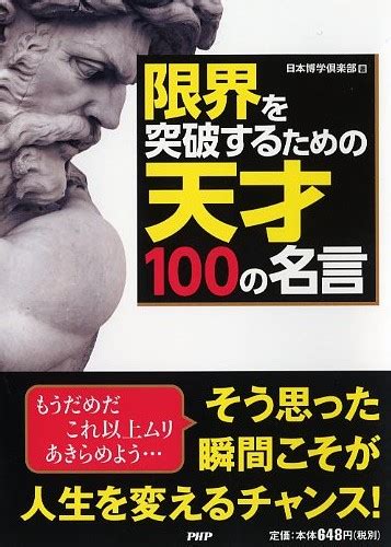 ワタミ「から揚げの天才」100店舗目をオープン 2年7カ月と日本最速記録更新! | マイナビニュース