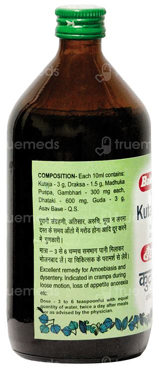 Baidyanath Kutajarishta Liquid 450 Ml - Uses, Side Effects, Dosage ...