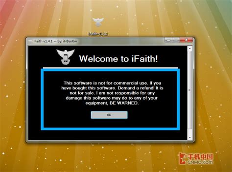 使用iFaith备份shsh固件帮助你降级_西西软件资讯