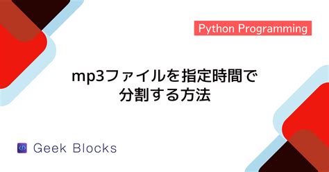 Audio in Python Using Winsound 的图像结果