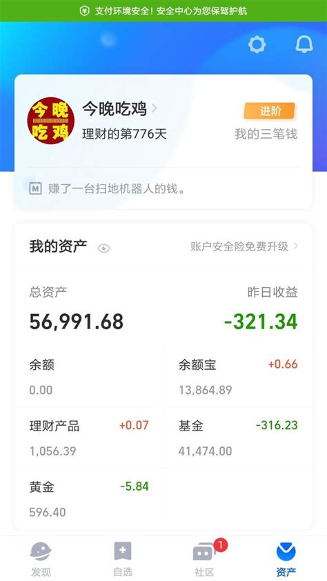 支付宝买基金取出来钱怎么少了，支付宝买基金取出来钱怎么少了呢？-钱如故