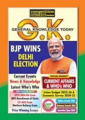 Competition Success Review magazine July 2025 - Chenab Rail Bridge ...