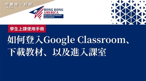 Https Classroom.Google.com C 的图像结果