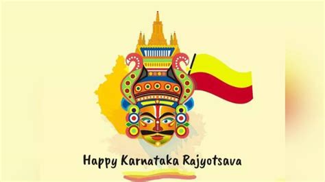 Happy Kannada Rajyotsava 2022: Wishes, Images and Whatsapp greetings ...