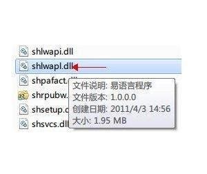 shlwapi.dll - 搜狗百科
