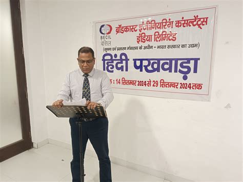 | Broadcast Engineering Consultants India Limited BECIL