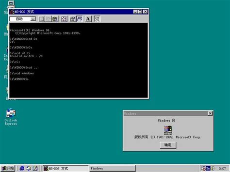 Open CD Drive Command-Prompt 的图像结果