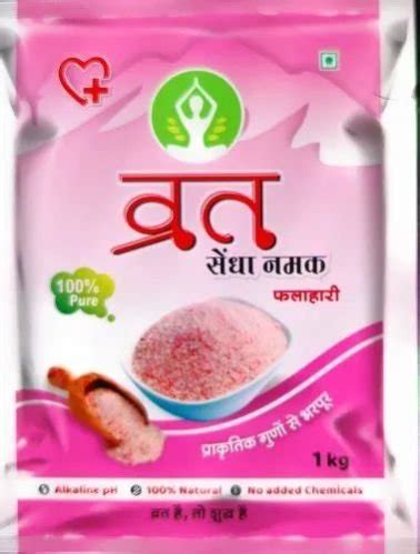 Vrat Himalayan Pink Salt Manufacturer, Supplier from Indore