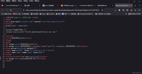 Xsjs Tutorial 的图像结果