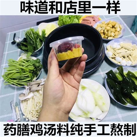 原味汤粉王汤料河粉调味料煮粉面条调料包汤面汤底30小包配方商用-淘宝网