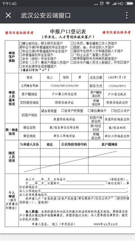上海应届生落户新政策2022最新规定！上海应届生直接落户申请材料 - 知乎