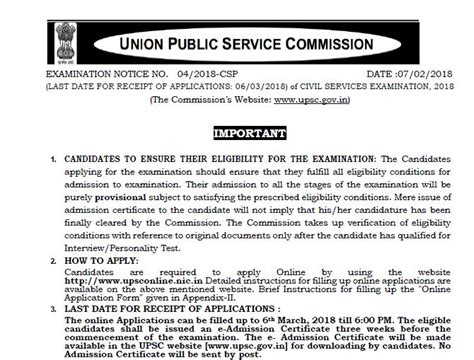 UPSC Civil Services Notificaton 2018, 782 Post Apply Online www.upsc.gov.in