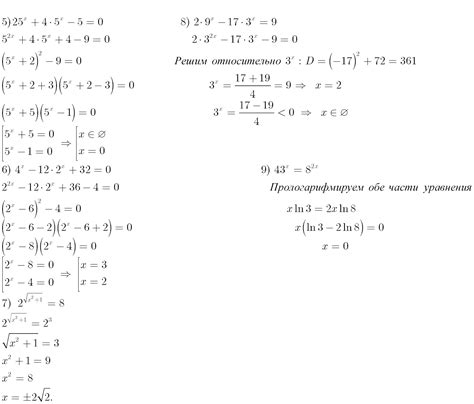 Помогите!решить уравнения0,3^5-2x=0,09( 15√5)^x=∛5225·15^2x+1=13^x-2 -3 ...