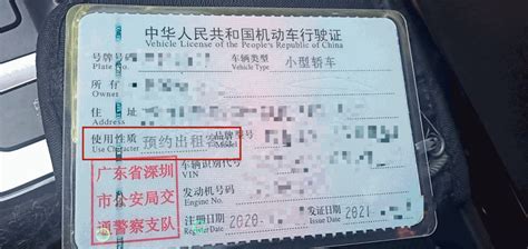 深圳市全面恢复网络预约出租汽车运输证办理，办理网约车运输证都需要什么材料及步骤呢？