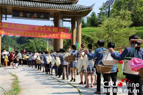 贵州荔波：100多位外嫁女回娘家过“六月六”-国际在线