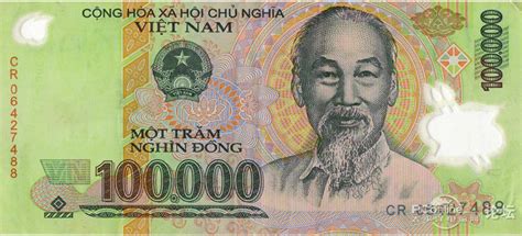 越南币10000兑人民币多少「最新人民币与越南盾换算」 - 寂寞网