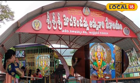 లంబసింగి, అరకు వెళ్తున్నారా..? అయితే ఇక్కడకు తప్పకుండా వెళ్లండి ...