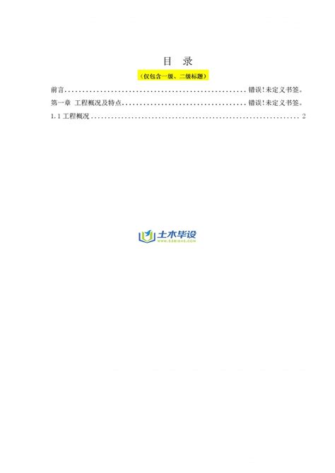 四川外国语大学成都学院毕业证样本- 毕业证书定制|毕业证编号查询网