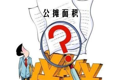 咸阳买房 你算好这笔“糊涂账”了吗?_房屋