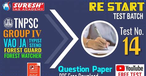 TNPSC Group 4 Re Start YouTube Test Series Test 14 Question Paper by ...