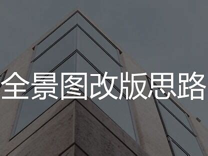 Vr场景 的图像结果