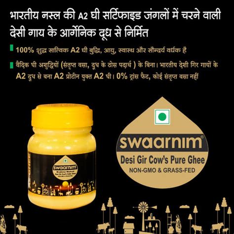 Featured Collection – Jain's Cow Urine Therapy