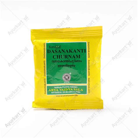 Dasanakanti Churnam | Kottakkal | Kerala Ayurvedic Medicines Online