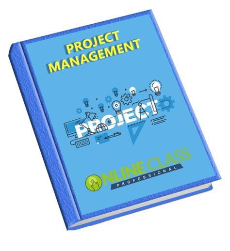 Project Management Class 的图像结果