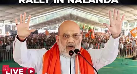 HM Amit Shah speaks at Nalanda | Bihar Election 2025 | BJP | RJD ...
