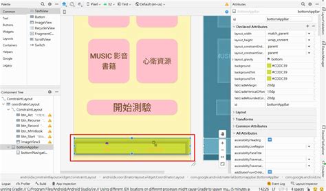 Java Listener Tutorial 的图像结果
