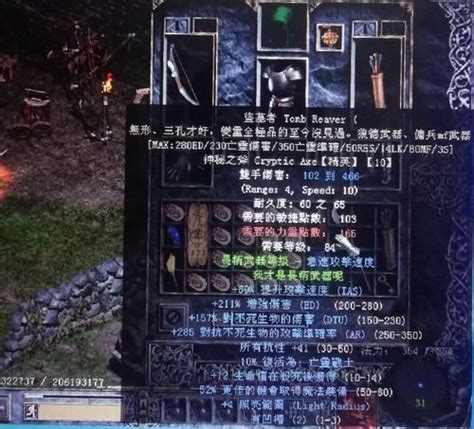 《暗黑破坏神2》新Mod 完美还原《暗黑1》氛围与玩法