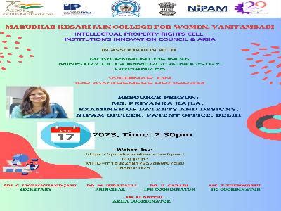 Marudhar Kesari Jain College for Women -> Galleries -> Photo Gallery ...