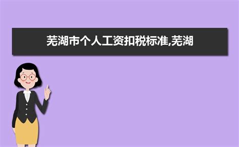 个人所得税纳税申报表在哪里打印（最新个税查询和清单打印方法）-秒懂财税