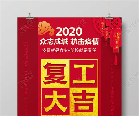 2020大气蓝色年会晚会舞台背景板图片_展板_编号10698185_红动中国