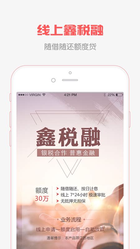 南京银行免费下载_华为应用市场|南京银行安卓版(4.8.5)下载