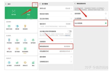 QQ财付通怎么注销账户？ - 系统之家