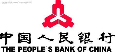 中国人民银行矢量图__公共标识标志_标志图标_矢量图库_昵图网nipic.com