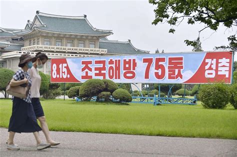 植民地解放75年で献花 北朝鮮「国防力強化」 - 読んで見フォト - 産経フォト